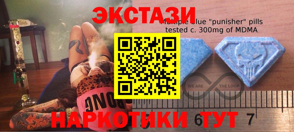 Экстази бентли  ссылка на мегу рабочий сайт  Котельники  Вход с VPN  ЭКСТАЗИ MDMA  Экстази 