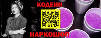 молекула духа Комсомольск-на-Амуре
