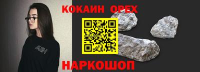 молекула духа Комсомольск-на-Амуре