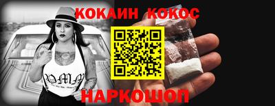 молекула духа Комсомольск-на-Амуре