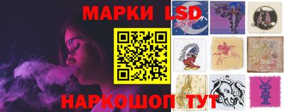 молекула духа Комсомольск-на-Амуре