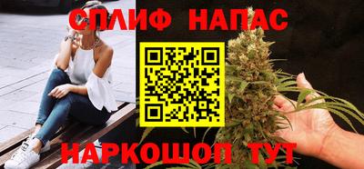 молекула духа Комсомольск-на-Амуре