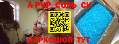 гашик Коммунар