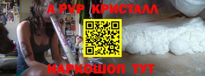 молекула духа Комсомольск-на-Амуре