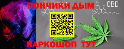 молекула духа Комсомольск-на-Амуре