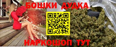 гашик Коммунар
