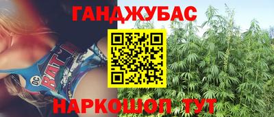 молекула духа Комсомольск-на-Амуре