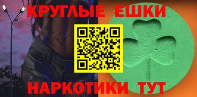молекула духа Комсомольск-на-Амуре