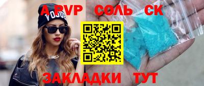 a pvp Конаково