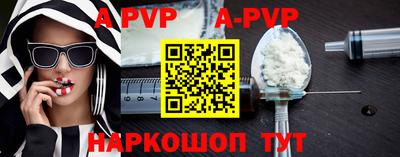 a pvp Конаково