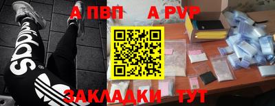 молекула духа Комсомольск-на-Амуре