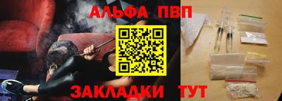 a pvp Конаково