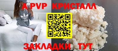 гашик Коммунар