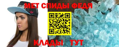 молекула духа Комсомольск-на-Амуре
