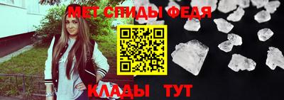 молекула духа Комсомольск-на-Амуре
