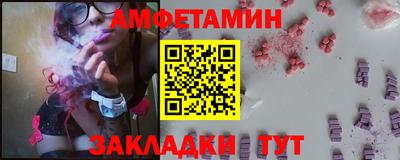 молекула духа Комсомольск-на-Амуре