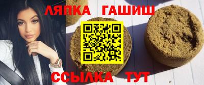гашик Коммунар