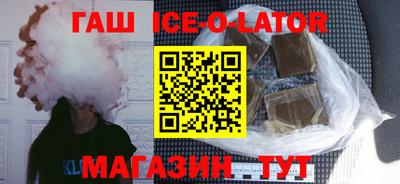 гашик Коммунар