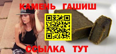 молекула духа Комсомольск-на-Амуре
