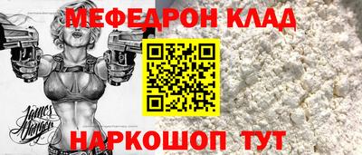 молекула духа Комсомольск-на-Амуре