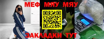 молекула духа Комсомольск-на-Амуре