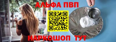 a pvp Конаково