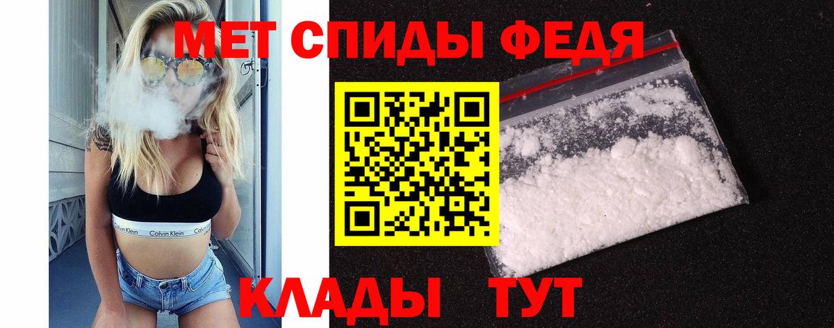 Котельники  МЕТАМФЕТАМИН мет  Вход с VPN 