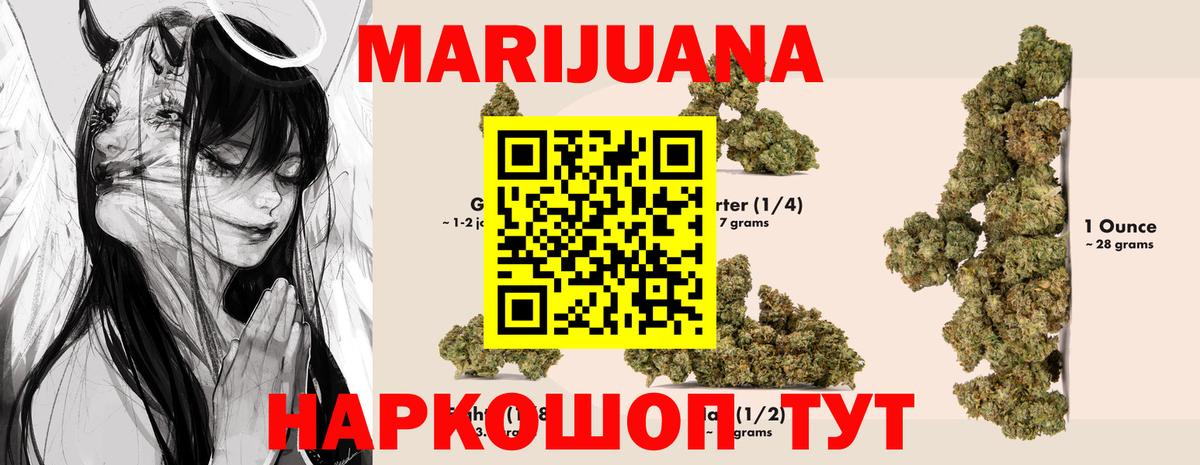 Бошки Шишки Котельники