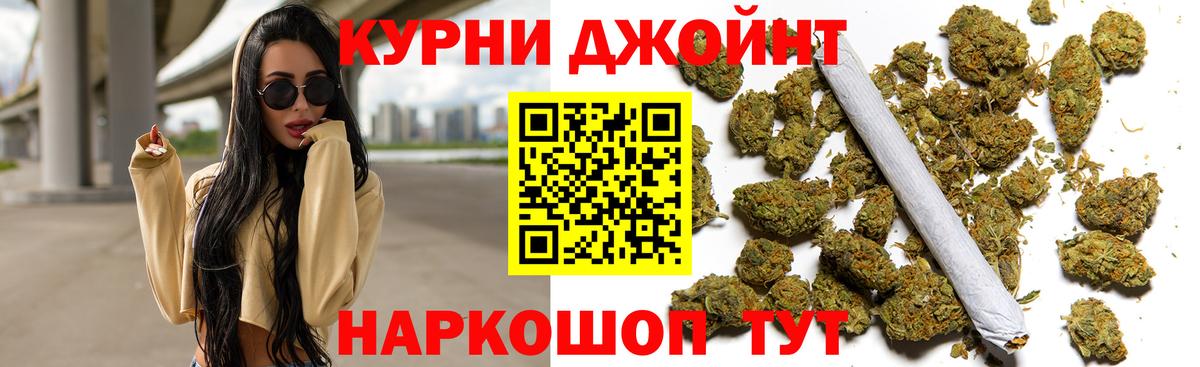 Котельники  Канабис марихуана  Шишки марихуана Bruce Banner  Вход с VPN  Марихуана ГИДРОПОН 